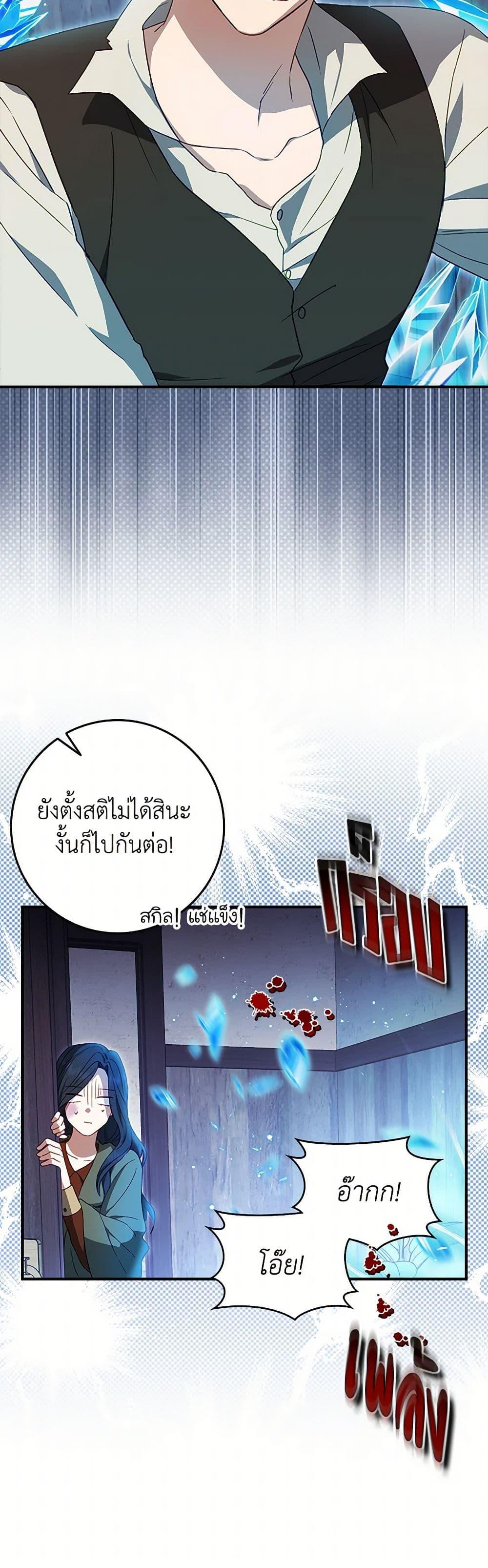 Manga-lc-com อ่านมังงะ อ่านการ์ตูน ออนไลน์ ฟรี The Countdown of My Death Is Spamming My Status Window ตอนที่ 1 2 3 4 5 6 7 8 9 10 11 12 13 14 ฟรี ไม่มีโฆษณา Manga-lc - อ่าน มังงะ อ่าน การ์ตูน ออนไลน์ อ่านมังงะ ฟรี