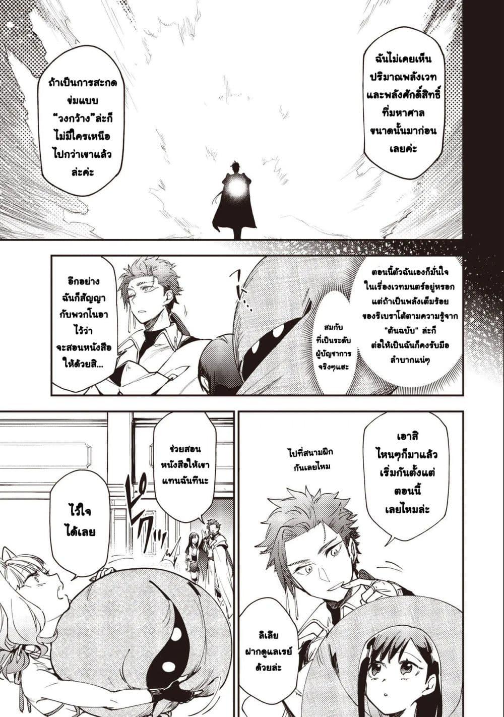 Manga-lc-com อ่านมังงะ อ่านการ์ตูน ออนไลน์ ฟรี Game Sekai de Mamono ni Tensei shiteshimatta Ore, Zense de Oshi datta Heroine wo Hirotteshimau ตอนที่ 1 2 3 4 5 6 7 8 9 10 11 12 13 14 ฟรี ไม่มีโฆษณา Manga-lc - อ่าน มังงะ อ่าน การ์ตูน ออนไลน์ อ่านมังงะ ฟรี