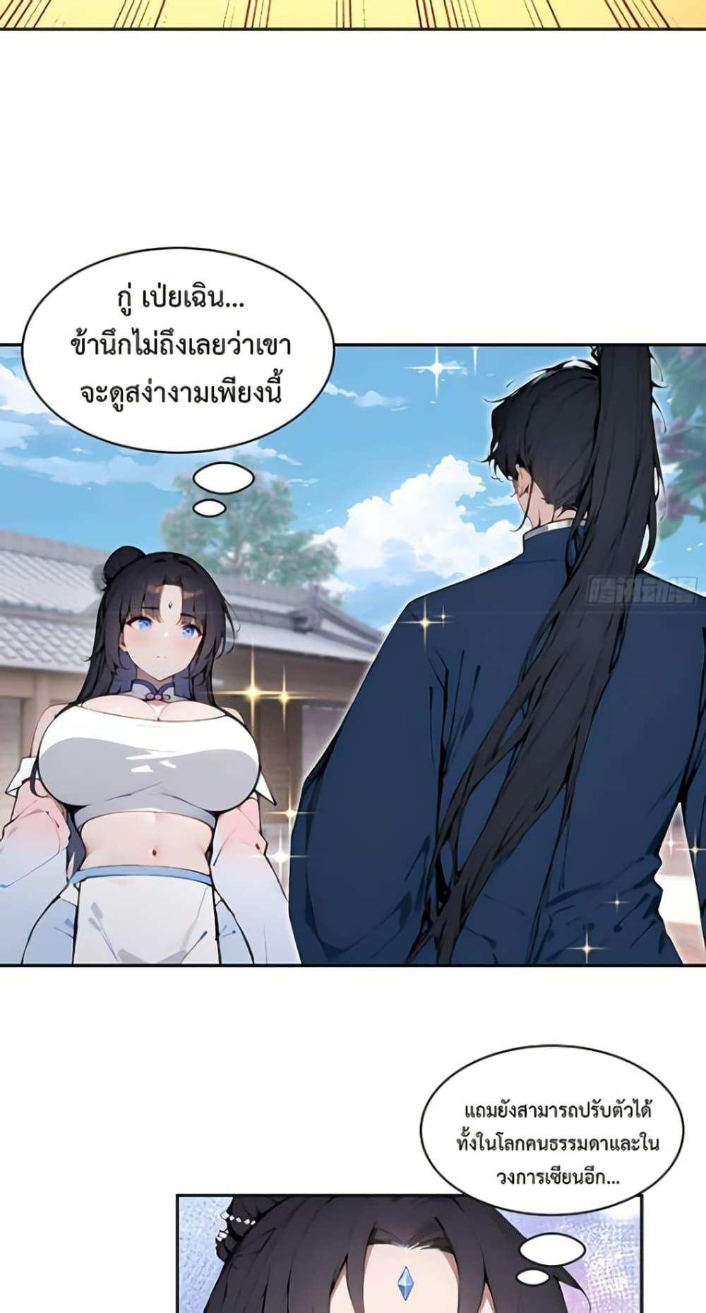 Manga-lc-com อ่านมังงะ อ่านการ์ตูน ออนไลน์ ฟรี Hundred Wives Book The saints all call me husband ตอนที่ 1 2 3 4 5 6 7 8 9 10 11 12 13 14 ฟรี ไม่มีโฆษณา Manga-lc - อ่าน มังงะ อ่าน การ์ตูน ออนไลน์ อ่านมังงะ ฟรี