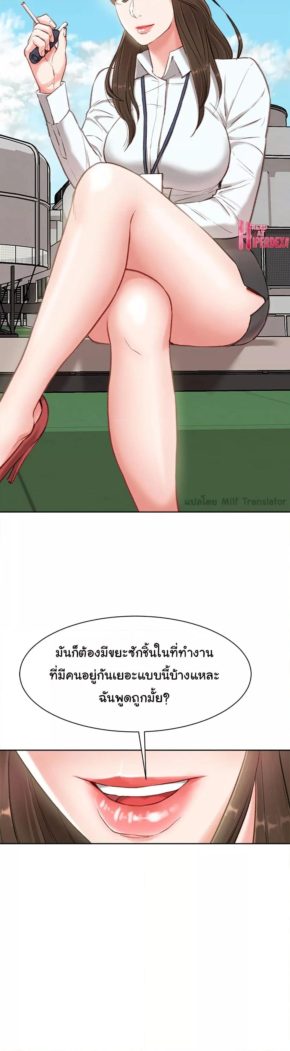 Doujin-Lc- อ่าน โดจิน มังฮวา เกาหลี ญี่ปุ่น จีน แปลไทย Distractions ตอนที่ 1 2 3 4 5 6 7 8 9 10 11 12 13 14 ฟรี ไม่มีโฆษณา อ่าน โดจิน Manhwa เกาหลี ญี่ปุ่น จีน เรามีครบ คัดมาให้เน้นๆ โดจิน 18+ รับประกันความฟินโดย  Doujin Lc