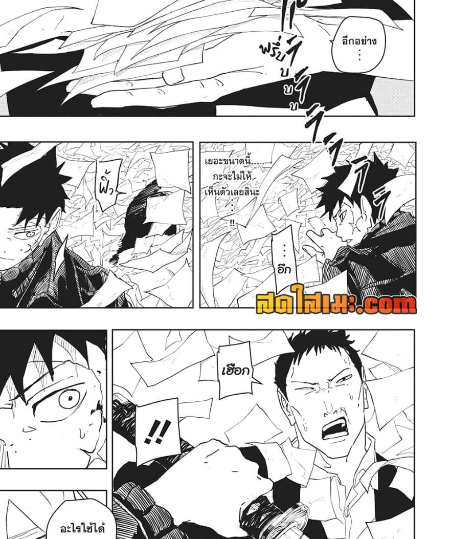 Manga-lc-com อ่านมังงะ อ่านการ์ตูน ออนไลน์ ฟรี Kagurabachi ตอนที่ 1 2 3 4 5 6 7 8 9 10 11 12 13 14 ฟรี ไม่มีโฆษณา Manga-lc - อ่าน มังงะ อ่าน การ์ตูน ออนไลน์ อ่านมังงะ ฟรี