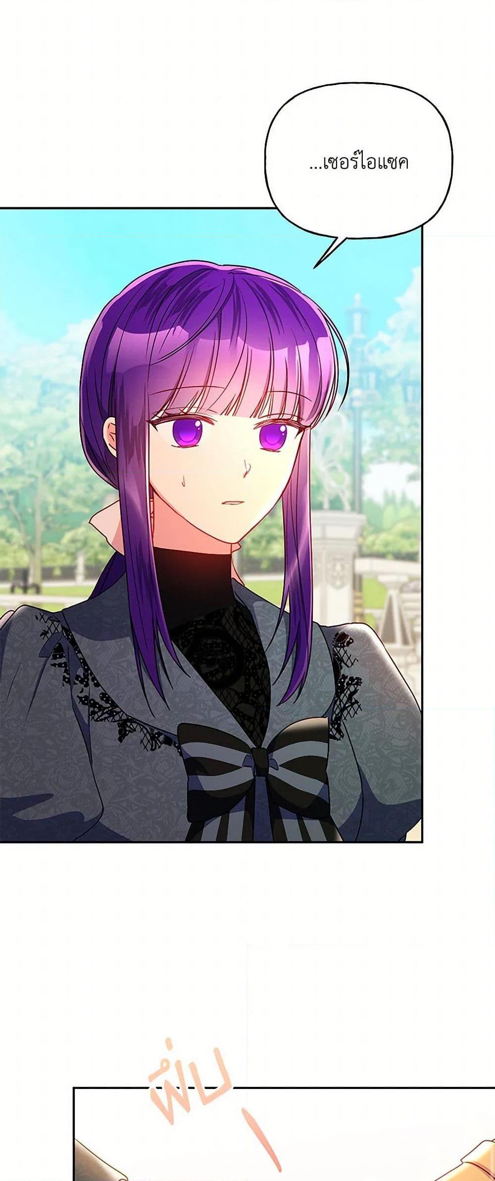 Manga-lc-com อ่านมังงะ อ่านการ์ตูน ออนไลน์ ฟรี Elena Evoy Observation Diary ตอนที่ 1 2 3 4 5 6 7 8 9 10 11 12 13 14 ฟรี ไม่มีโฆษณา Manga-lc - อ่าน มังงะ อ่าน การ์ตูน ออนไลน์ อ่านมังงะ ฟรี