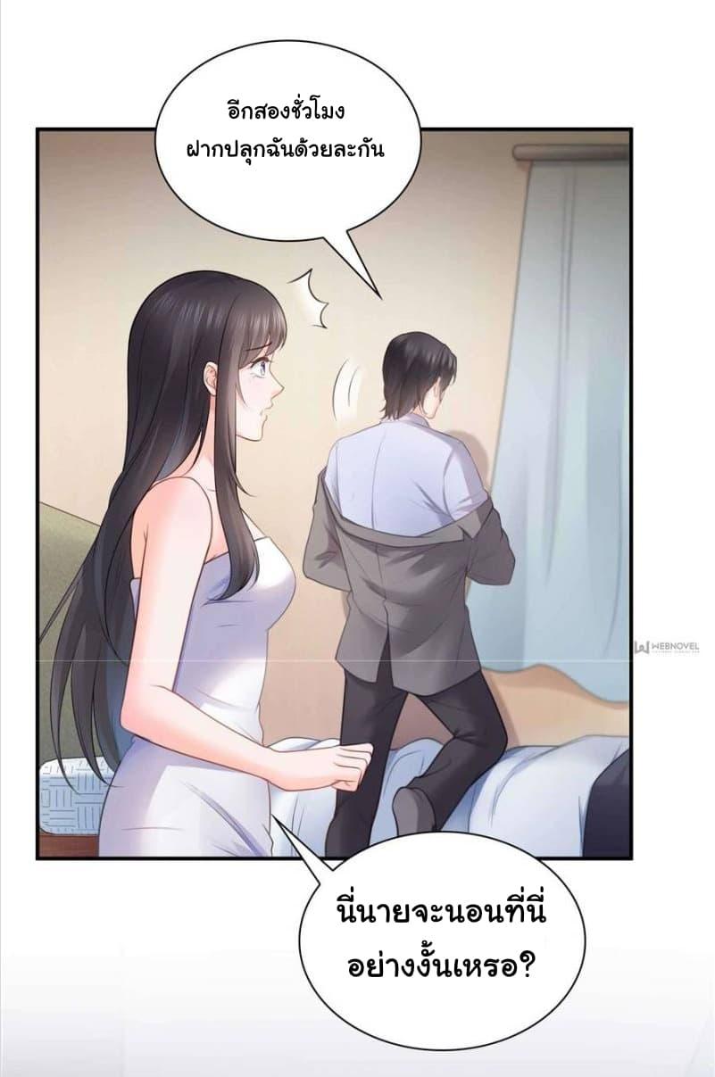 Manga-lc-com อ่านมังงะ อ่านการ์ตูน ออนไลน์ ฟรี Perfect Secret Love The Bad New Wife Is a Little Sweet ตอนที่ 1 2 3 4 5 6 7 8 9 10 11 12 13 14 ฟรี ไม่มีโฆษณา Manga-lc - อ่าน มังงะ อ่าน การ์ตูน ออนไลน์ อ่านมังงะ ฟรี