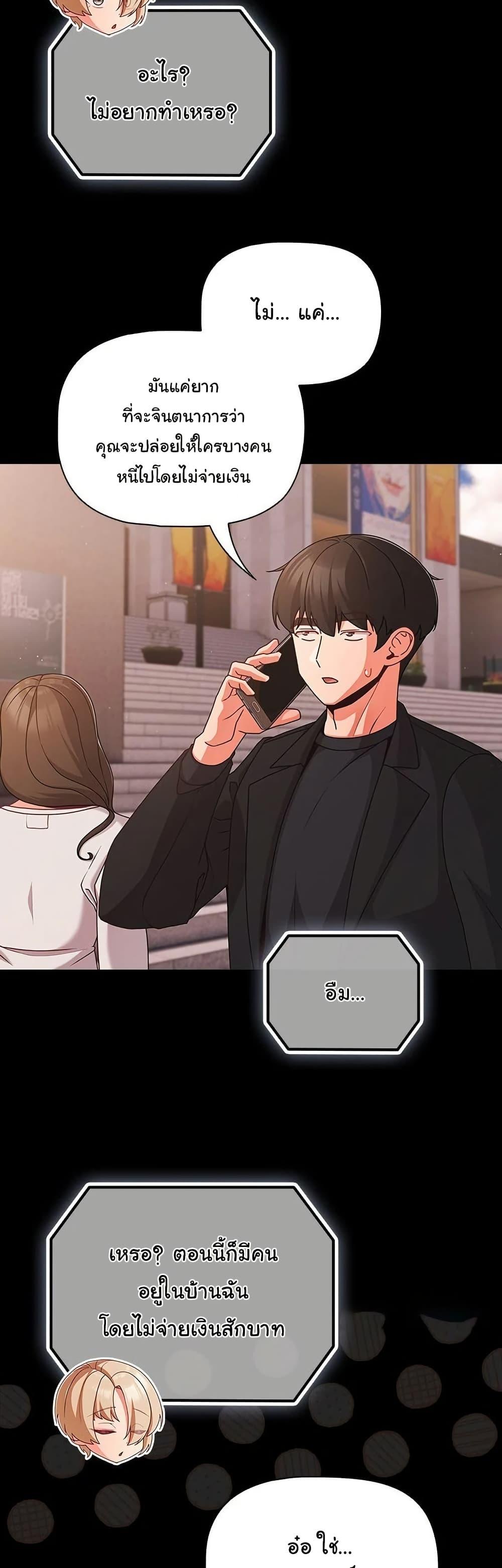 Doujin-Lc- อ่าน โดจิน มังฮวา เกาหลี ญี่ปุ่น จีน แปลไทย People of The Dark ตอนที่ 1 2 3 4 5 6 7 8 9 10 11 12 13 14 ฟรี ไม่มีโฆษณา อ่าน โดจิน Manhwa เกาหลี ญี่ปุ่น จีน เรามีครบ คัดมาให้เน้นๆ โดจิน 18+ รับประกันความฟินโดย  Doujin Lc