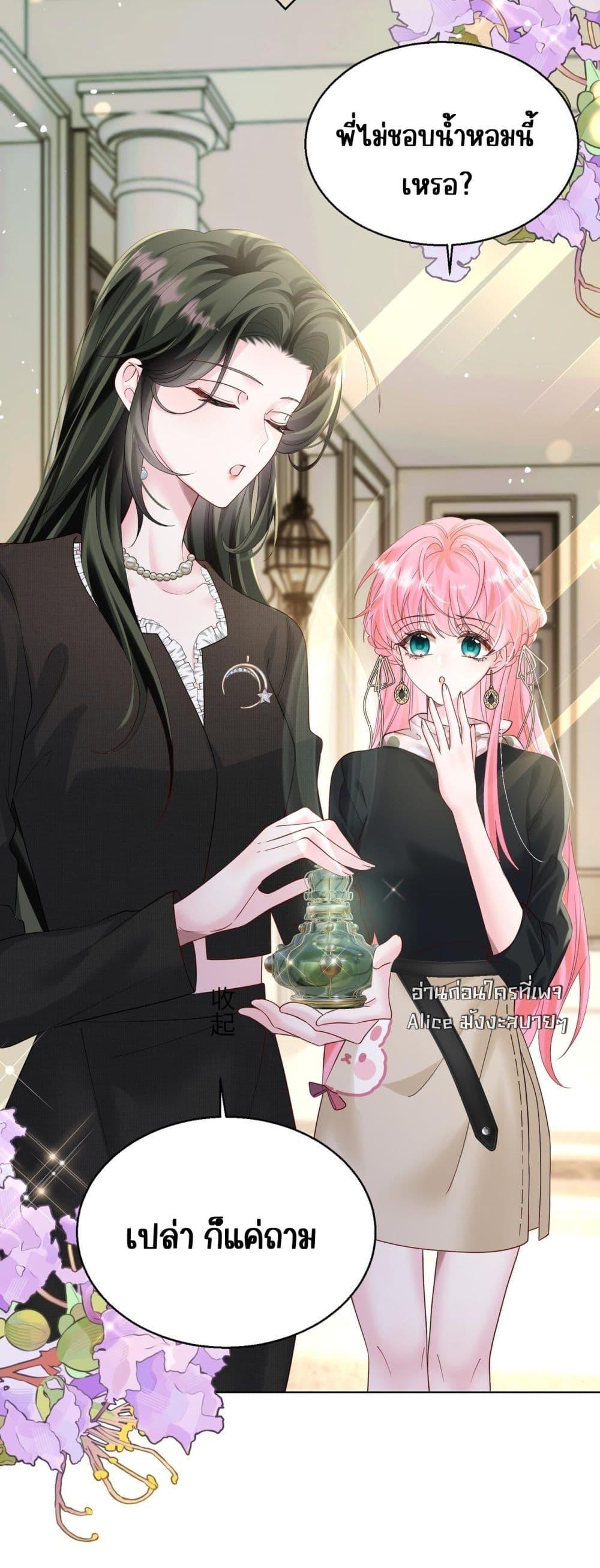 Manga-lc-com อ่านมังงะ อ่านการ์ตูน ออนไลน์ ฟรี Dressedasthe ตอนที่ 1 2 3 4 5 6 7 8 9 10 11 12 13 14 ฟรี ไม่มีโฆษณา Manga-lc - อ่าน มังงะ อ่าน การ์ตูน ออนไลน์ อ่านมังงะ ฟรี