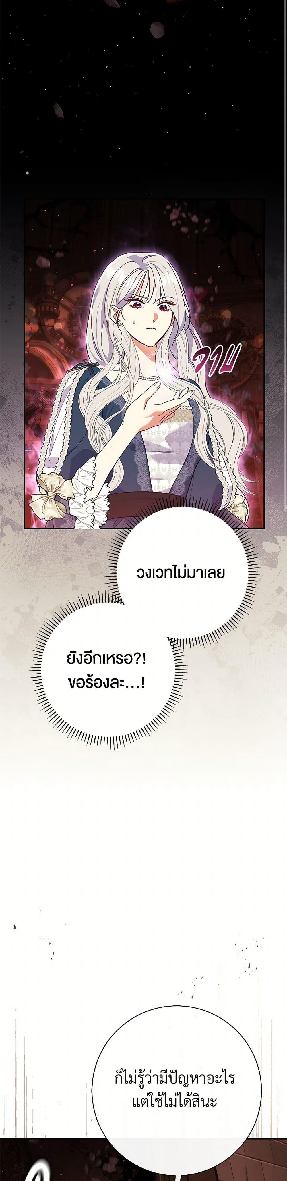 Manga-lc-com อ่านมังงะ อ่านการ์ตูน ออนไลน์ ฟรี The Villain’s Match Is Too Perfect ตอนที่ 1 2 3 4 5 6 7 8 9 10 11 12 13 14 ฟรี ไม่มีโฆษณา Manga-lc - อ่าน มังงะ อ่าน การ์ตูน ออนไลน์ อ่านมังงะ ฟรี