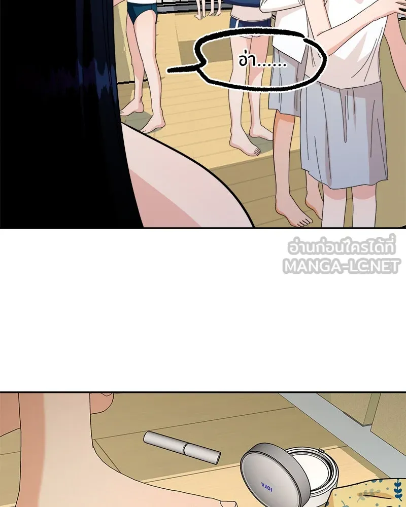 Pyramid Game เกมพีระมิด ตอนที่ 37 รูปที่ 21