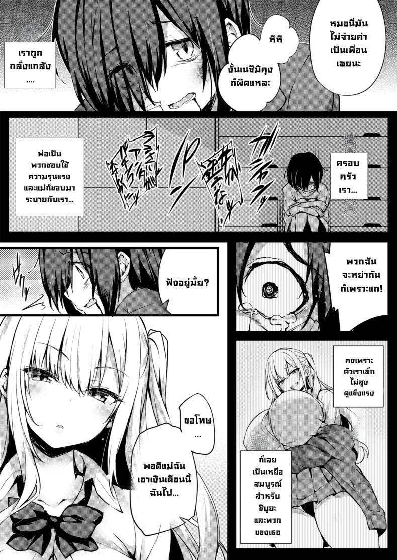 Doujin-Lc- อ่าน โดจิน มังฮวา เกาหลี ญี่ปุ่น จีน แปลไทย ร่างทรงชิบูยะซัง (Tirotata) ตอนที่ 1 2 3 4 5 6 7 8 9 10 11 12 13 14 ฟรี ไม่มีโฆษณา อ่าน โดจิน Manhwa เกาหลี ญี่ปุ่น จีน เรามีครบ คัดมาให้เน้นๆ โดจิน 18+ รับประกันความฟินโดย  Doujin Lc