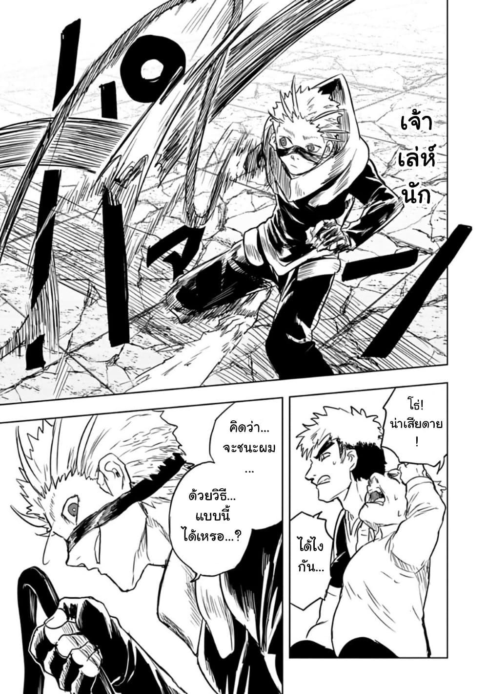 Manga-lc-com อ่านมังงะ อ่านการ์ตูน ออนไลน์ ฟรี Kokuei no Junk ตอนที่ 1 2 3 4 5 6 7 8 9 10 11 12 13 14 ฟรี ไม่มีโฆษณา Manga-lc - อ่าน มังงะ อ่าน การ์ตูน ออนไลน์ อ่านมังงะ ฟรี