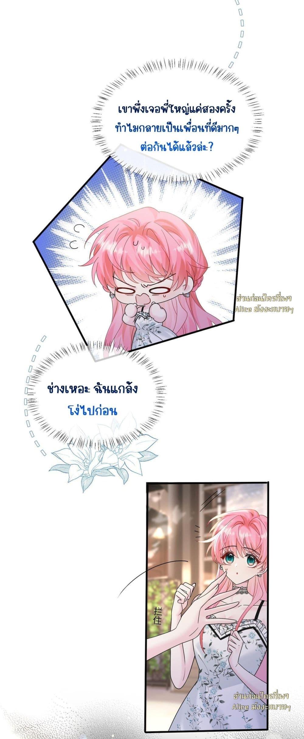 Manga-lc-com อ่านมังงะ อ่านการ์ตูน ออนไลน์ ฟรี Dressedasthe ตอนที่ 1 2 3 4 5 6 7 8 9 10 11 12 13 14 ฟรี ไม่มีโฆษณา Manga-lc - อ่าน มังงะ อ่าน การ์ตูน ออนไลน์ อ่านมังงะ ฟรี