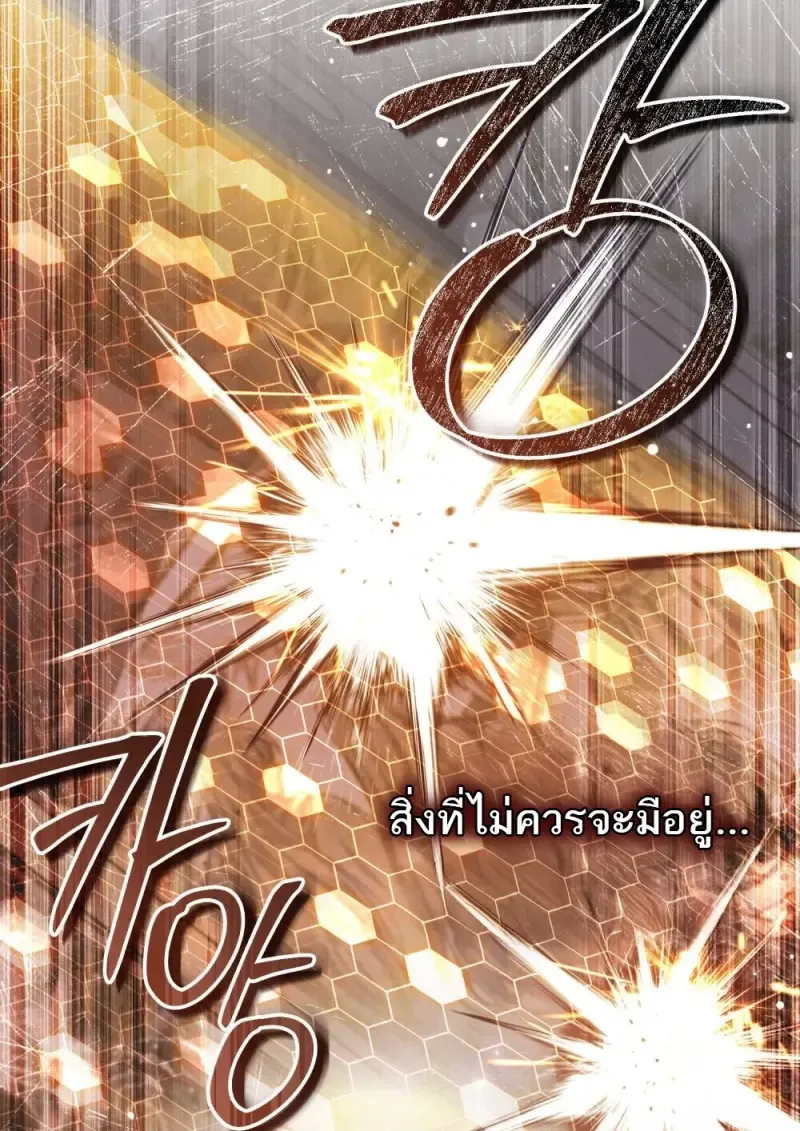 Reborn as the Enemy Prince เก_ดใหม_เป_นเจ_าชายในประเทศศ_ตร_ ตอนที่ ตอนที่ 97 รูปที่ 61