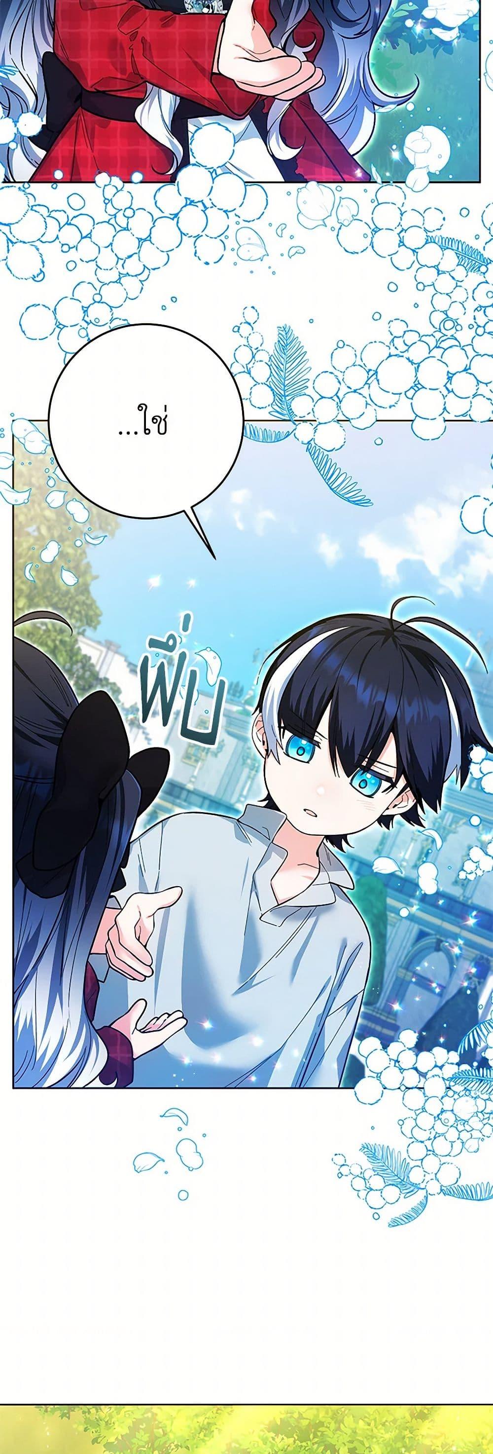 Manga-lc-com อ่านมังงะ อ่านการ์ตูน ออนไลน์ ฟรี Black Killer Whale Baby ตอนที่ 1 2 3 4 5 6 7 8 9 10 11 12 13 14 ฟรี ไม่มีโฆษณา Manga-lc - อ่าน มังงะ อ่าน การ์ตูน ออนไลน์ อ่านมังงะ ฟรี