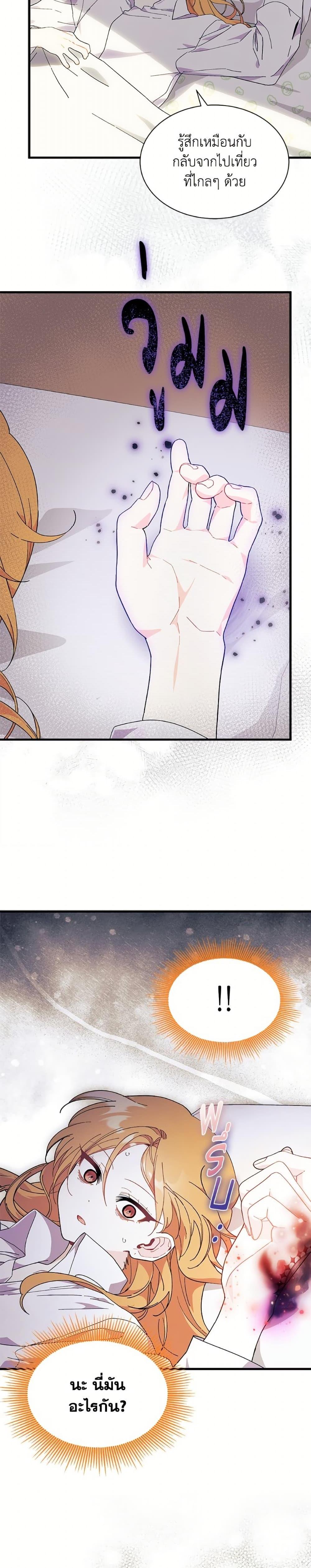 Manga-lc-com อ่านมังงะ อ่านการ์ตูน ออนไลน์ ฟรี I Don’t Want To Be a Magpie Bridge ตอนที่ 1 2 3 4 5 6 7 8 9 10 11 12 13 14 ฟรี ไม่มีโฆษณา Manga-lc - อ่าน มังงะ อ่าน การ์ตูน ออนไลน์ อ่านมังงะ ฟรี