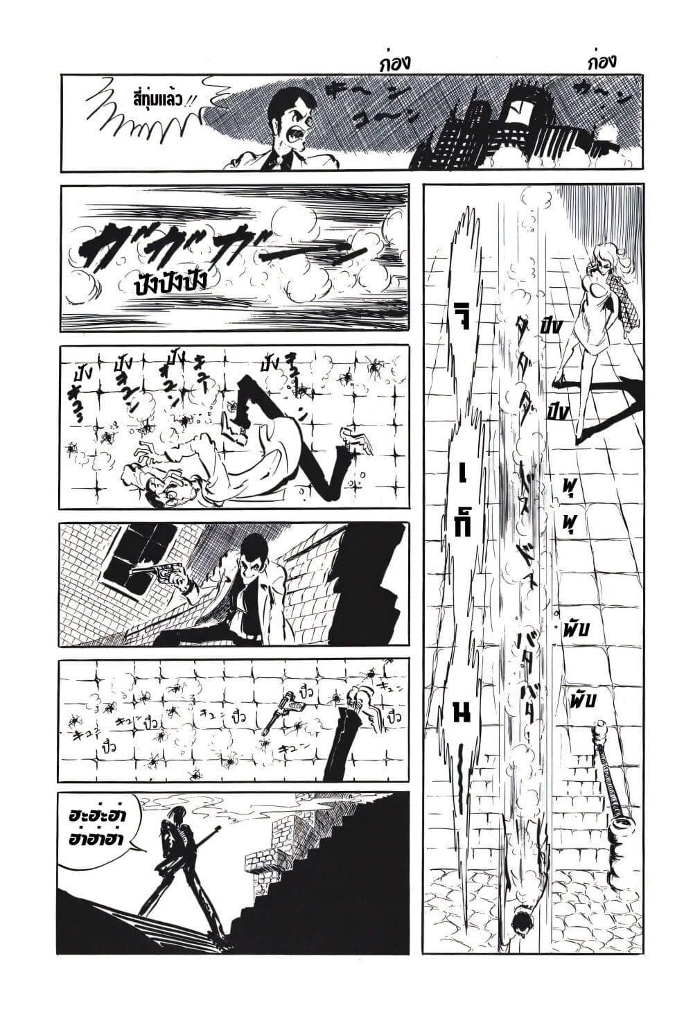 Manga-lc-com อ่านมังงะ อ่านการ์ตูน ออนไลน์ ฟรี Lupin the third ตอนที่ 1 2 3 4 5 6 7 8 9 10 11 12 13 14 ฟรี ไม่มีโฆษณา Manga-lc - อ่าน มังงะ อ่าน การ์ตูน ออนไลน์ อ่านมังงะ ฟรี