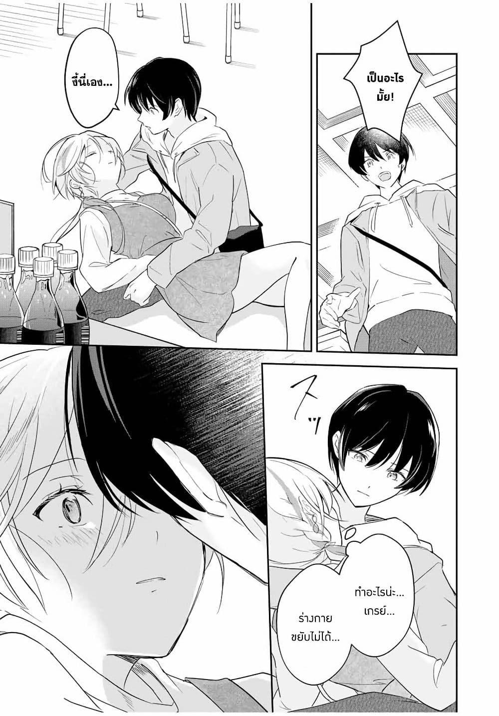 Manga-lc-com อ่านมังงะ อ่านการ์ตูน ออนไลน์ ฟรี Eiyuu to Majo no Tensei LoveCome ตอนที่ 1 2 3 4 5 6 7 8 9 10 11 12 13 14 ฟรี ไม่มีโฆษณา Manga-lc - อ่าน มังงะ อ่าน การ์ตูน ออนไลน์ อ่านมังงะ ฟรี