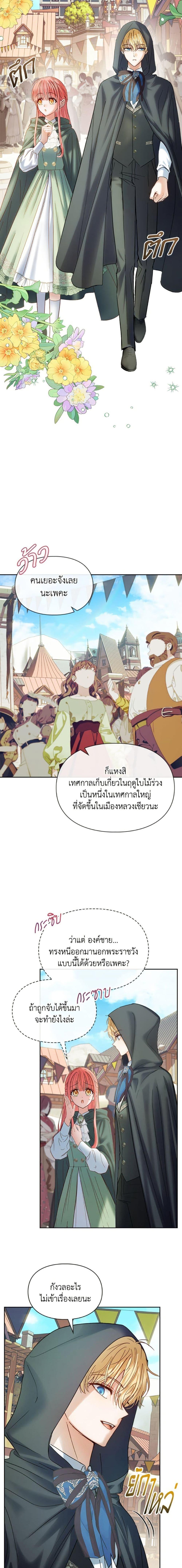 Manga-lc-com อ่านมังงะ อ่านการ์ตูน ออนไลน์ ฟรี Baby Prisoner of the Winter Castle ตอนที่ 1 2 3 4 5 6 7 8 9 10 11 12 13 14 ฟรี ไม่มีโฆษณา Manga-lc - อ่าน มังงะ อ่าน การ์ตูน ออนไลน์ อ่านมังงะ ฟรี