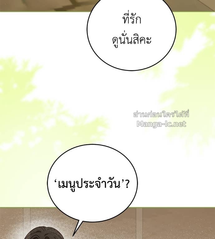 Doujin-Lc- อ่าน โดจิน มังฮวา เกาหลี ญี่ปุ่น จีน แปลไทย แกรนด์ดัชเชสล็อกมง ตอนที่ 1 2 3 4 5 6 7 8 9 10 11 12 13 14 ฟรี ไม่มีโฆษณา อ่าน โดจิน Manhwa เกาหลี ญี่ปุ่น จีน เรามีครบ คัดมาให้เน้นๆ โดจิน 18+ รับประกันความฟินโดย Doujin Lc