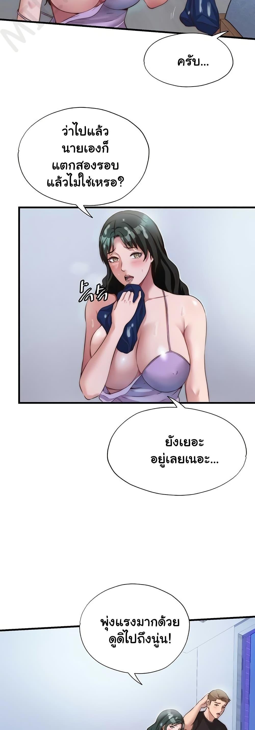 Doujin-Lc- อ่าน โดจิน มังฮวา เกาหลี ญี่ปุ่น จีน แปลไทย A Situation Full of Erections ตอนที่ 1 2 3 4 5 6 7 8 9 10 11 12 13 14 ฟรี ไม่มีโฆษณา อ่าน โดจิน Manhwa เกาหลี ญี่ปุ่น จีน เรามีครบ คัดมาให้เน้นๆ โดจิน 18+ รับประกันความฟินโดย  Doujin Lc