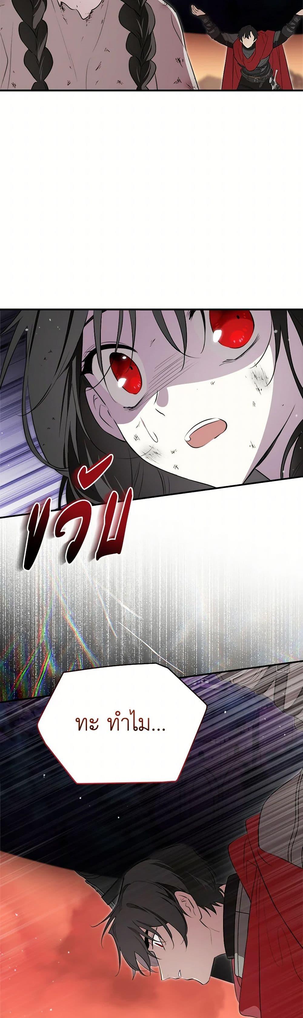 Manga-lc-com อ่านมังงะ อ่านการ์ตูน ออนไลน์ ฟรี I Became the Male Lead’s Stepmother ตอนที่ 1 2 3 4 5 6 7 8 9 10 11 12 13 14 ฟรี ไม่มีโฆษณา Manga-lc - อ่าน มังงะ อ่าน การ์ตูน ออนไลน์ อ่านมังงะ ฟรี