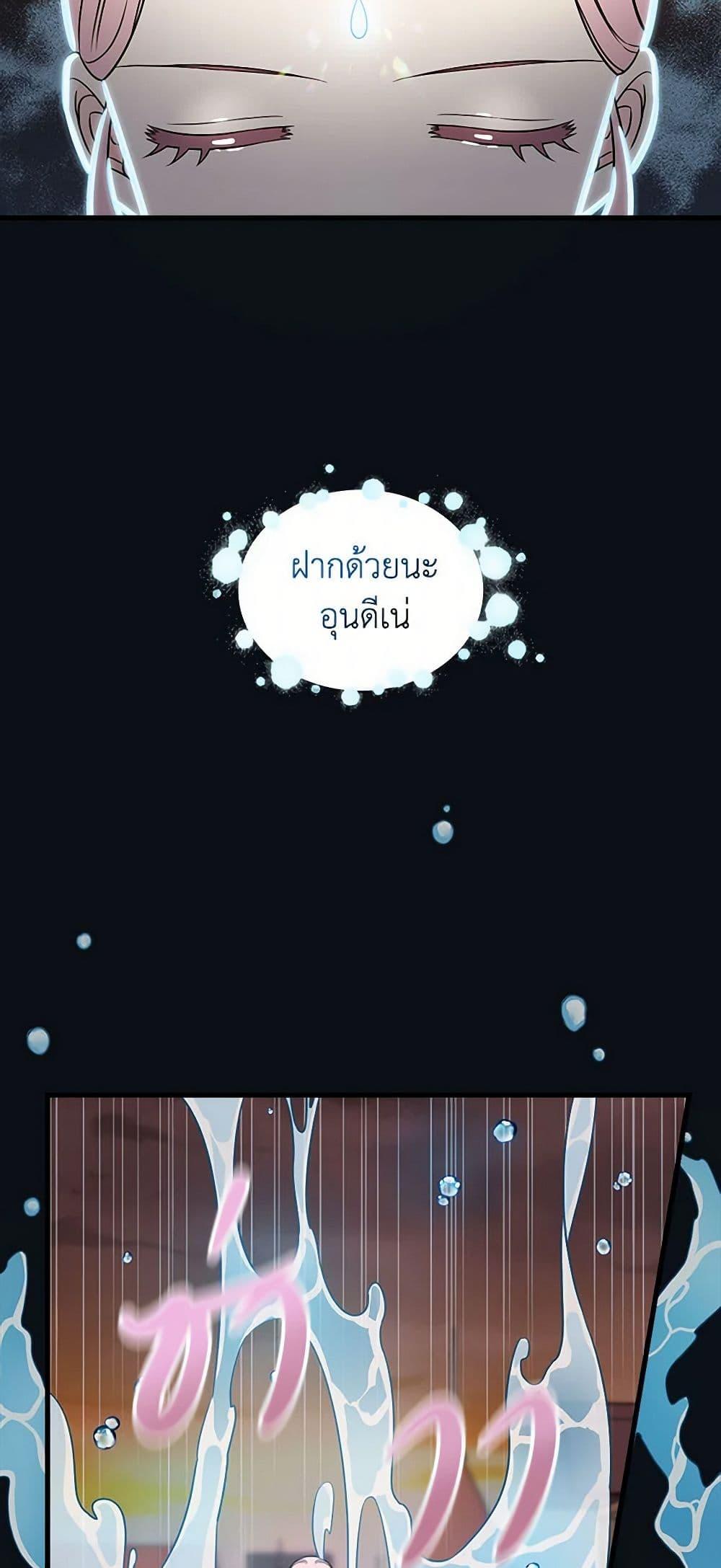 Manga-lc-com อ่านมังงะ อ่านการ์ตูน ออนไลน์ ฟรี Duchess in the Glass House ตอนที่ 1 2 3 4 5 6 7 8 9 10 11 12 13 14 ฟรี ไม่มีโฆษณา Manga-lc - อ่าน มังงะ อ่าน การ์ตูน ออนไลน์ อ่านมังงะ ฟรี