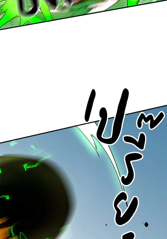 Double Click ตอนที่ 65 รูปที่ 112