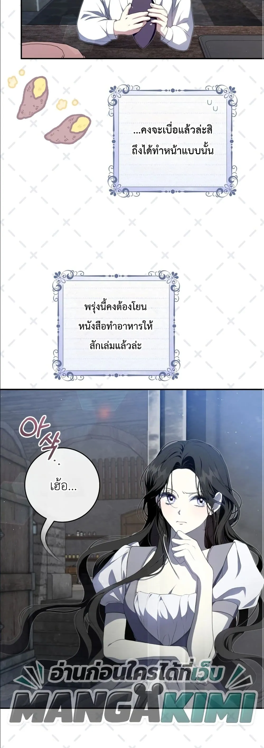 Manga-lc-com อ่านมังงะ อ่านการ์ตูน ออนไลน์ ฟรี The Abandoned Princes Ghost Bride ตอนที่ 1 2 3 4 5 6 7 8 9 10 11 12 13 14 ฟรี ไม่มีโฆษณา Manga-lc - อ่าน มังงะ อ่าน การ์ตูน ออนไลน์ อ่านมังงะ ฟรี