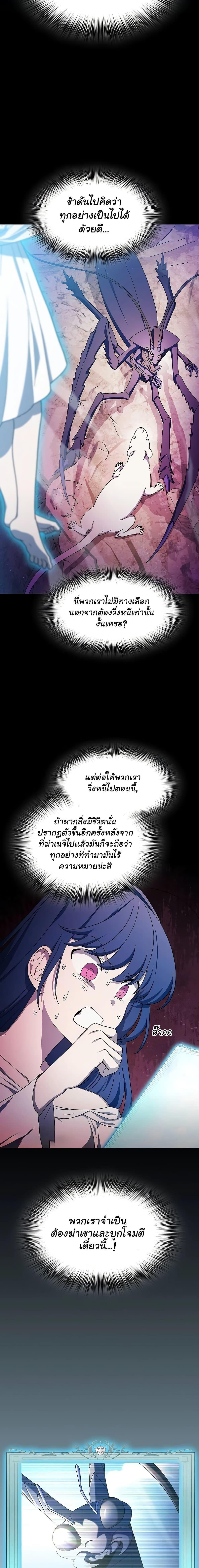 Manga-lc-com อ่านมังงะ อ่านการ์ตูน ออนไลน์ ฟรี The Nebula’s Civilization ตอนที่ 1 2 3 4 5 6 7 8 9 10 11 12 13 14 ฟรี ไม่มีโฆษณา Manga-lc - อ่าน มังงะ อ่าน การ์ตูน ออนไลน์ อ่านมังงะ ฟรี