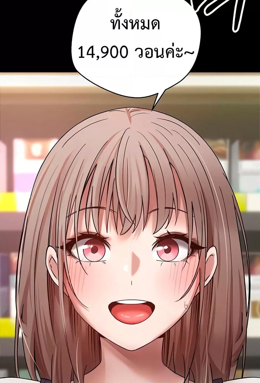 Doujin-Lc- อ่าน โดจิน มังฮวา เกาหลี ญี่ปุ่น จีน แปลไทย Turning My Life Around With Crypto ตอนที่ 1 2 3 4 5 6 7 8 9 10 11 12 13 14 ฟรี ไม่มีโฆษณา อ่าน โดจิน Manhwa เกาหลี ญี่ปุ่น จีน เรามีครบ คัดมาให้เน้นๆ โดจิน 18+ รับประกันความฟินโดย  Doujin Lc