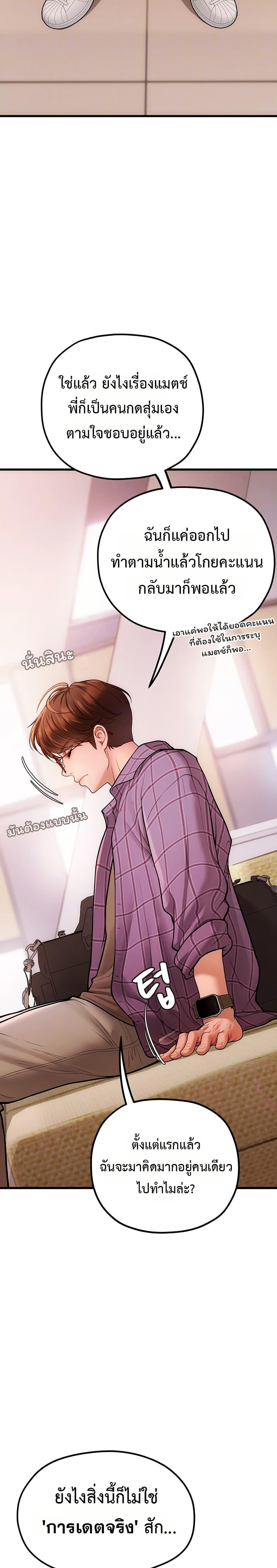 Doujin-Lc- อ่าน โดจิน มังฮวา เกาหลี ญี่ปุ่น จีน แปลไทย S Matching ตอนที่ 1 2 3 4 5 6 7 8 9 10 11 12 13 14 ฟรี ไม่มีโฆษณา อ่าน โดจิน Manhwa เกาหลี ญี่ปุ่น จีน เรามีครบ คัดมาให้เน้นๆ โดจิน 18+ รับประกันความฟินโดย  Doujin Lc