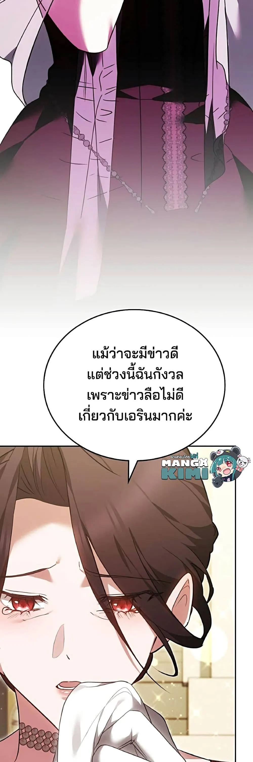 Manga-lc-com อ่านมังงะ อ่านการ์ตูน ออนไลน์ ฟรี The Reason Why the Villainess Picked up a Sword – เหตุผลที่น ตอนที่ 1 2 3 4 5 6 7 8 9 10 11 12 13 14 ฟรี ไม่มีโฆษณา Manga-lc - อ่าน มังงะ อ่าน การ์ตูน ออนไลน์ อ่านมังงะ ฟรี
