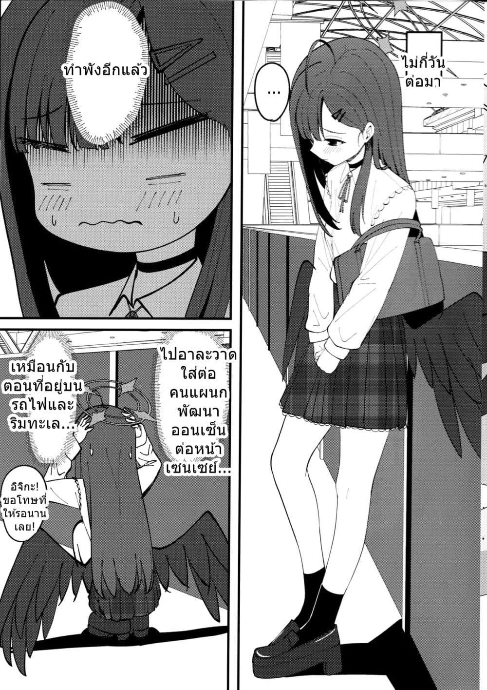 Manga-lc-com อ่านมังงะ อ่านการ์ตูน ออนไลน์ ฟรี Blue Archive Nakamasa Ichika wa Kokuritai! By K.Cap inc ตอนที่ 1 2 3 4 5 6 7 8 9 10 11 12 13 14 ฟรี ไม่มีโฆษณา Manga-lc - อ่าน มังงะ อ่าน การ์ตูน ออนไลน์ อ่านมังงะ ฟรี