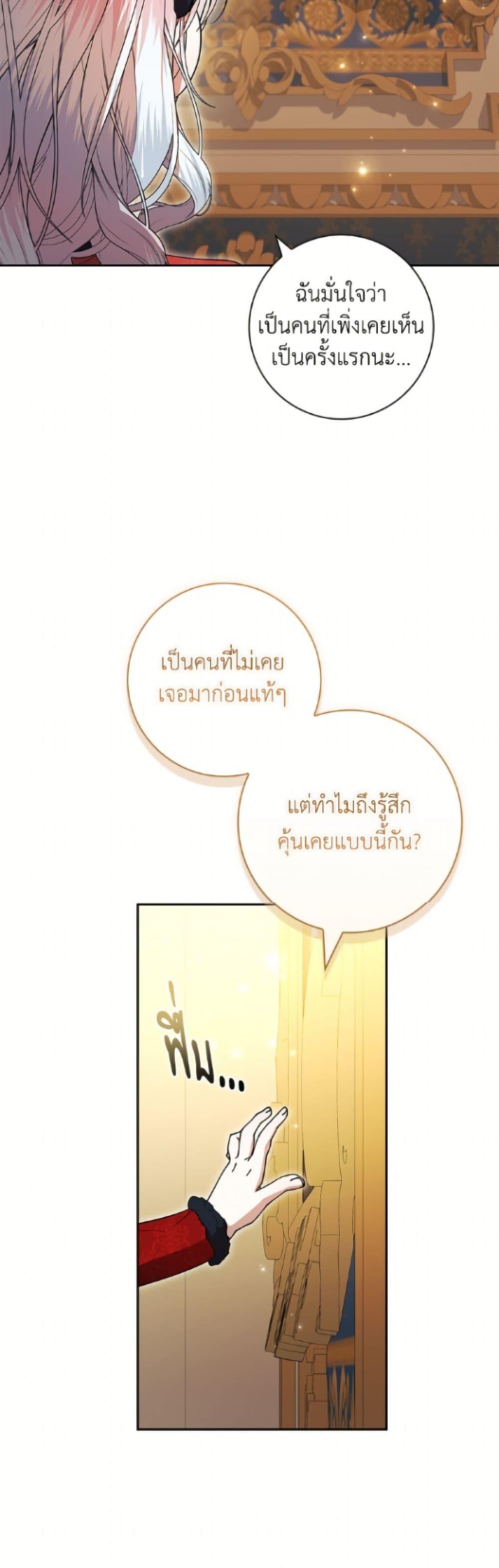 Manga-lc-com อ่านมังงะ อ่านการ์ตูน ออนไลน์ ฟรี I Adopted A Villainous Dad ตอนที่ 1 2 3 4 5 6 7 8 9 10 11 12 13 14 ฟรี ไม่มีโฆษณา Manga-lc - อ่าน มังงะ อ่าน การ์ตูน ออนไลน์ อ่านมังงะ ฟรี