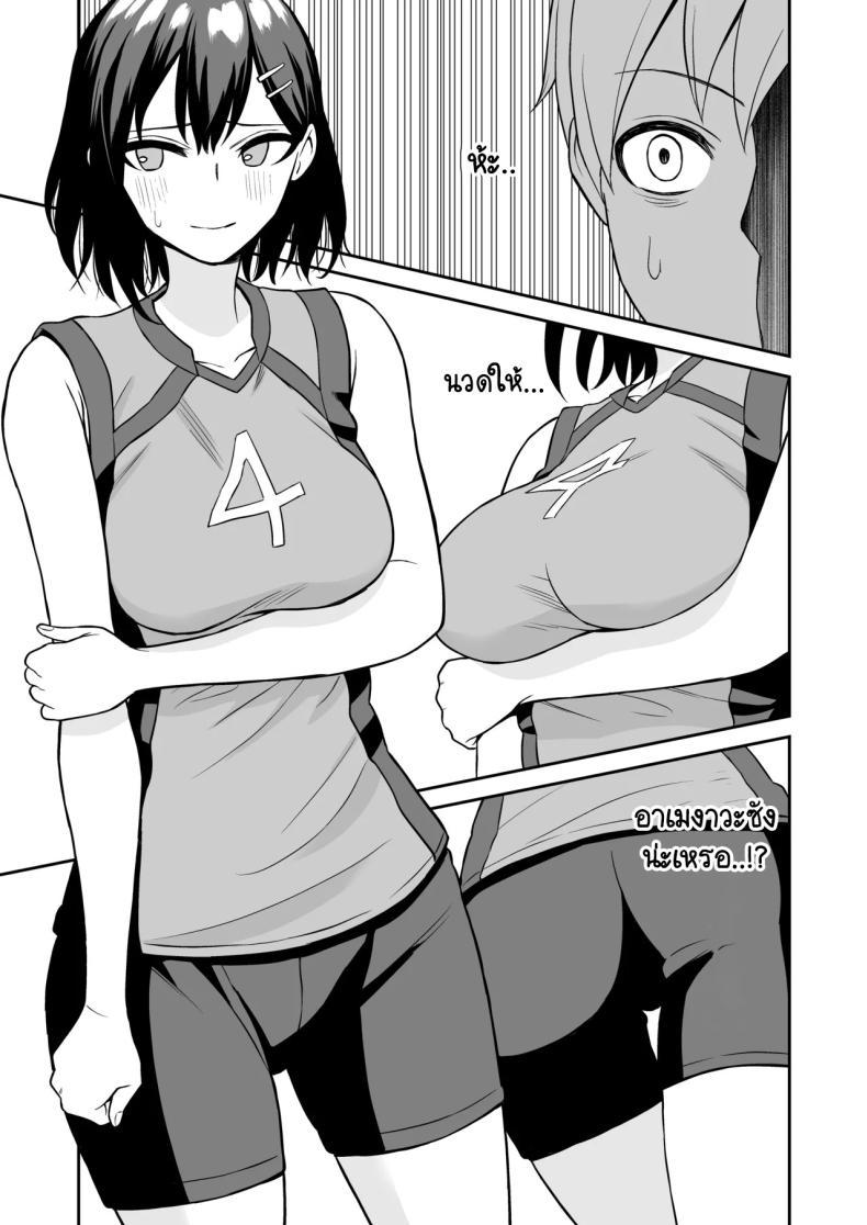 Doujin-Lc- อ่าน โดจิน มังฮวา เกาหลี ญี่ปุ่น จีน แปลไทย รางวัลแด่ผู้จัดการดีเด่น [Turn N] Ganbaru Kimi ni Gohoubi Ecchi ตอนที่ 1 2 3 4 5 6 7 8 9 10 11 12 13 14 ฟรี ไม่มีโฆษณา อ่าน โดจิน Manhwa เกาหลี ญี่ปุ่น จีน เรามีครบ คัดมาให้เน้นๆ โดจิน 18+ รับประกันความฟินโดย  Doujin Lc