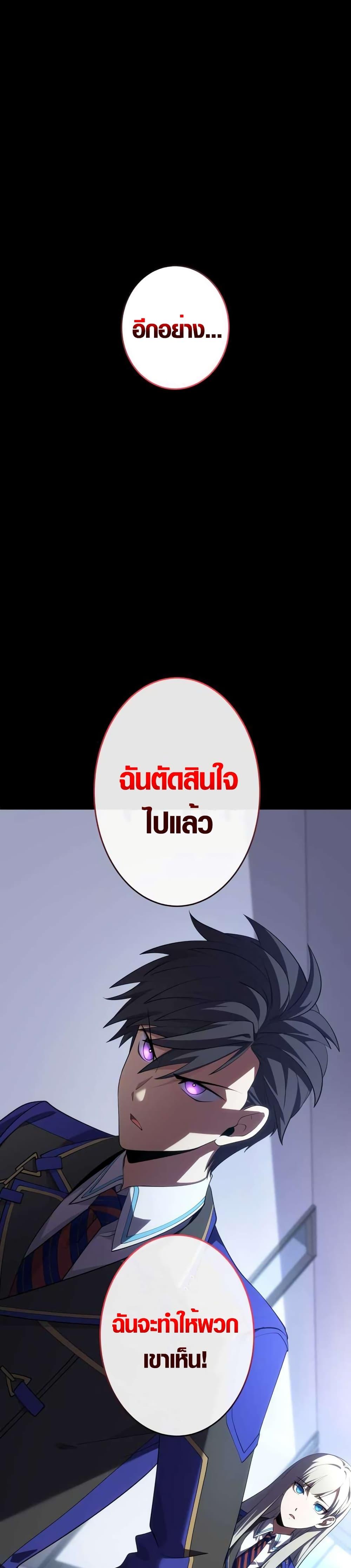 Manga-lc-com อ่านมังงะ อ่านการ์ตูน ออนไลน์ ฟรี The Underworld Transcendent Is Unrivaled at the School ตอนที่ 1 2 3 4 5 6 7 8 9 10 11 12 13 14 ฟรี ไม่มีโฆษณา Manga-lc - อ่าน มังงะ อ่าน การ์ตูน ออนไลน์ อ่านมังงะ ฟรี