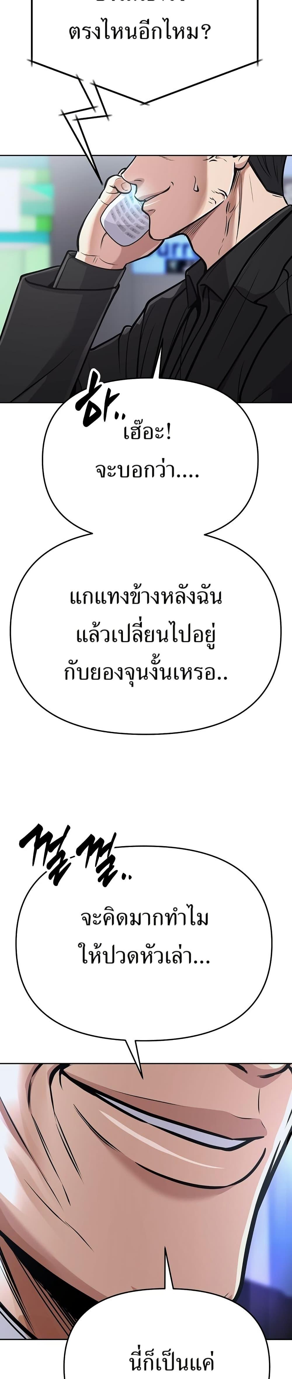 Manga-lc-com อ่านมังงะ อ่านการ์ตูน ออนไลน์ ฟรี New Employee Kim Chul-Soo ตอนที่ 1 2 3 4 5 6 7 8 9 10 11 12 13 14 ฟรี ไม่มีโฆษณา Manga-lc - อ่าน มังงะ อ่าน การ์ตูน ออนไลน์ อ่านมังงะ ฟรี