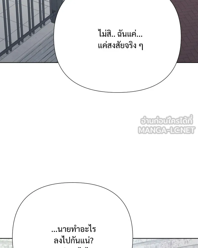 รักนี้ไม่ต้องมีเซนส์ ตอนที่ 64 รูปที่ 45