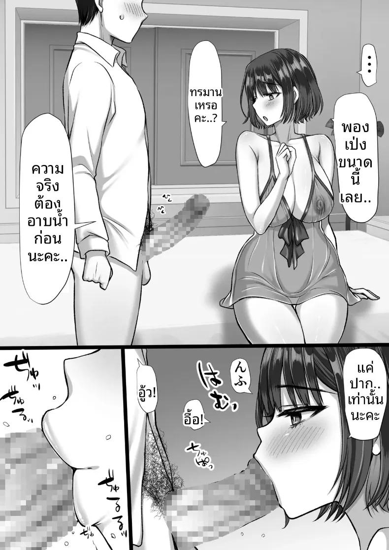 Doujin-Lc- อ่าน โดจิน มังฮวา เกาหลี ญี่ปุ่น จีน แปลไทย ความลับของน้องสาวภรรยาในสถานที่คาดไม่ถึง (Nebukuro) ตอนที่ 1 2 3 4 5 6 7 8 9 10 11 12 13 14 ฟรี ไม่มีโฆษณา อ่าน โดจิน Manhwa เกาหลี ญี่ปุ่น จีน เรามีครบ คัดมาให้เน้นๆ โดจิน 18+ รับประกันความฟินโดย  Doujin Lc