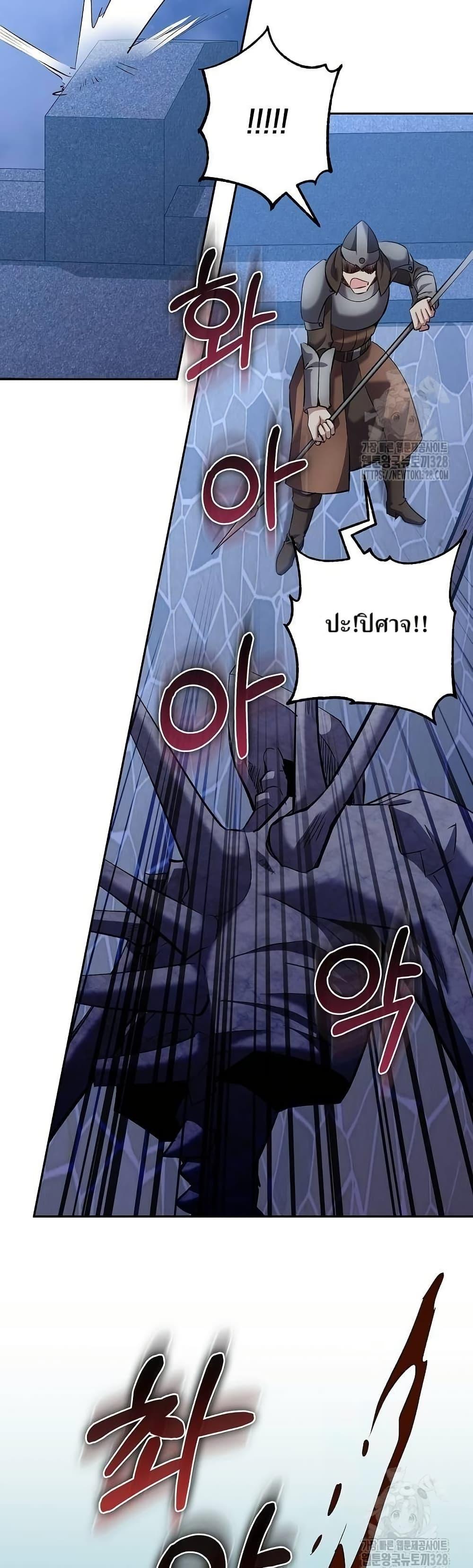 Manga-lc-com อ่านมังงะ อ่านการ์ตูน ออนไลน์ ฟรี Kill the Emperor ตอนที่ 1 2 3 4 5 6 7 8 9 10 11 12 13 14 ฟรี ไม่มีโฆษณา Manga-lc - อ่าน มังงะ อ่าน การ์ตูน ออนไลน์ อ่านมังงะ ฟรี