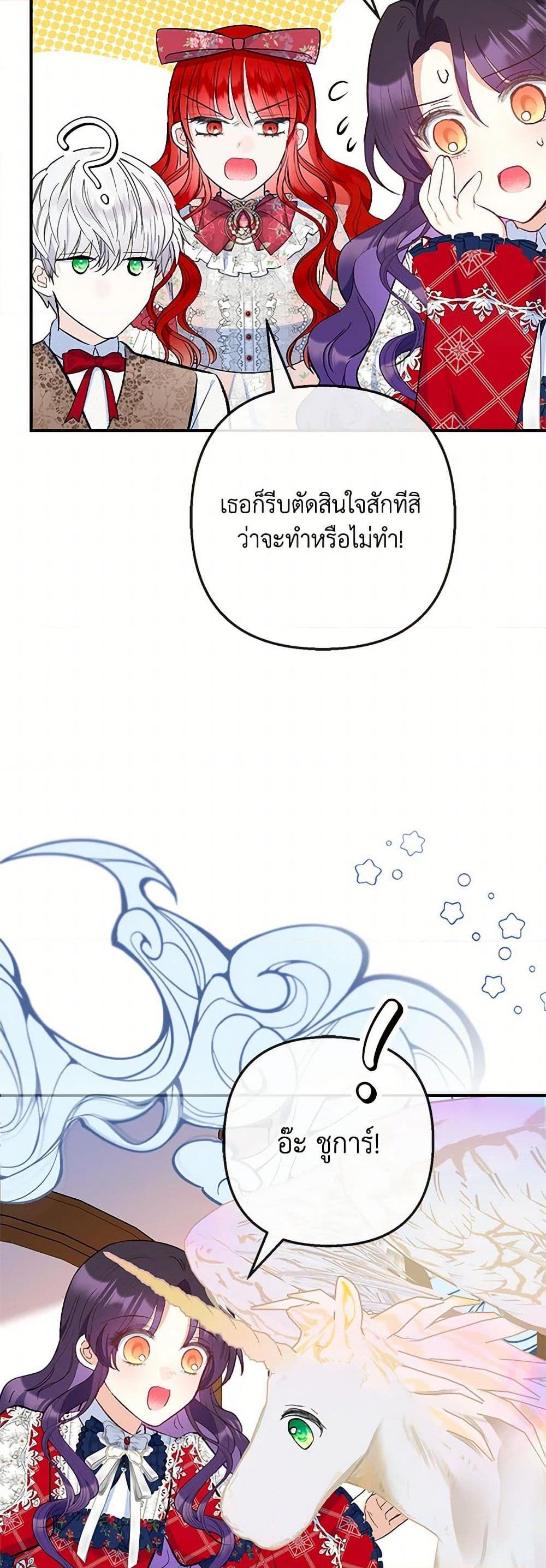 Manga-lc-com อ่านมังงะ อ่านการ์ตูน ออนไลน์ ฟรี I Am A Daughter Loved By The Devil ตอนที่ 1 2 3 4 5 6 7 8 9 10 11 12 13 14 ฟรี ไม่มีโฆษณา Manga-lc - อ่าน มังงะ อ่าน การ์ตูน ออนไลน์ อ่านมังงะ ฟรี