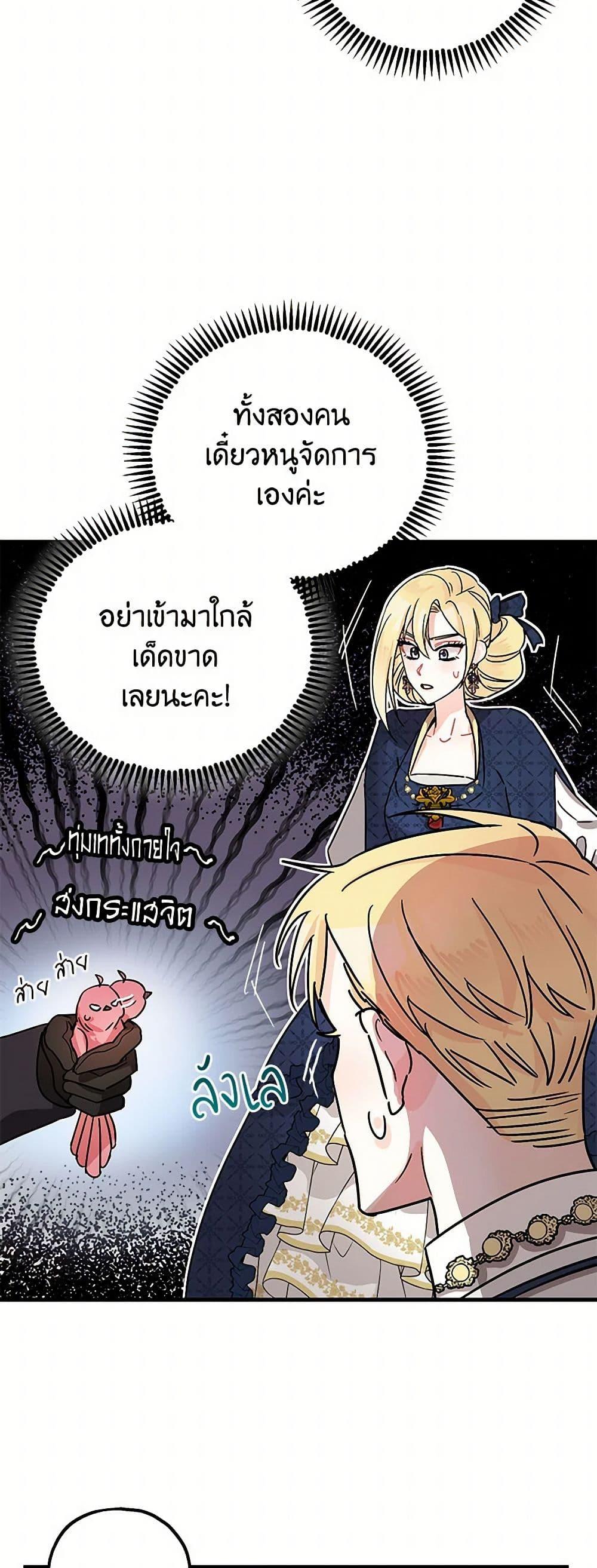 Manga-lc-com อ่านมังงะ อ่านการ์ตูน ออนไลน์ ฟรี The Tyrant’s Tranquilizer ตอนที่ 1 2 3 4 5 6 7 8 9 10 11 12 13 14 ฟรี ไม่มีโฆษณา Manga-lc - อ่าน มังงะ อ่าน การ์ตูน ออนไลน์ อ่านมังงะ ฟรี