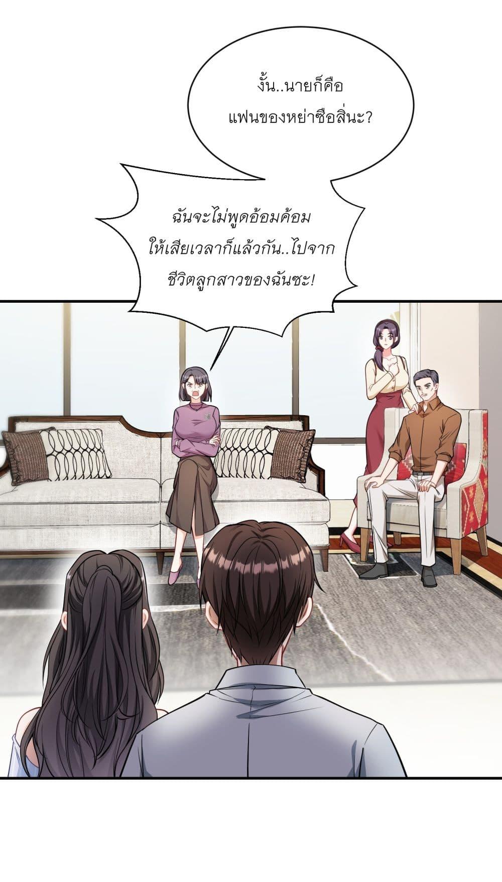 Manga-lc-com อ่านมังงะ อ่านการ์ตูน ออนไลน์ ฟรี Became a Billionaire After Dog Licking Improperly ตอนที่ 1 2 3 4 5 6 7 8 9 10 11 12 13 14 ฟรี ไม่มีโฆษณา Manga-lc - อ่าน มังงะ อ่าน การ์ตูน ออนไลน์ อ่านมังงะ ฟรี