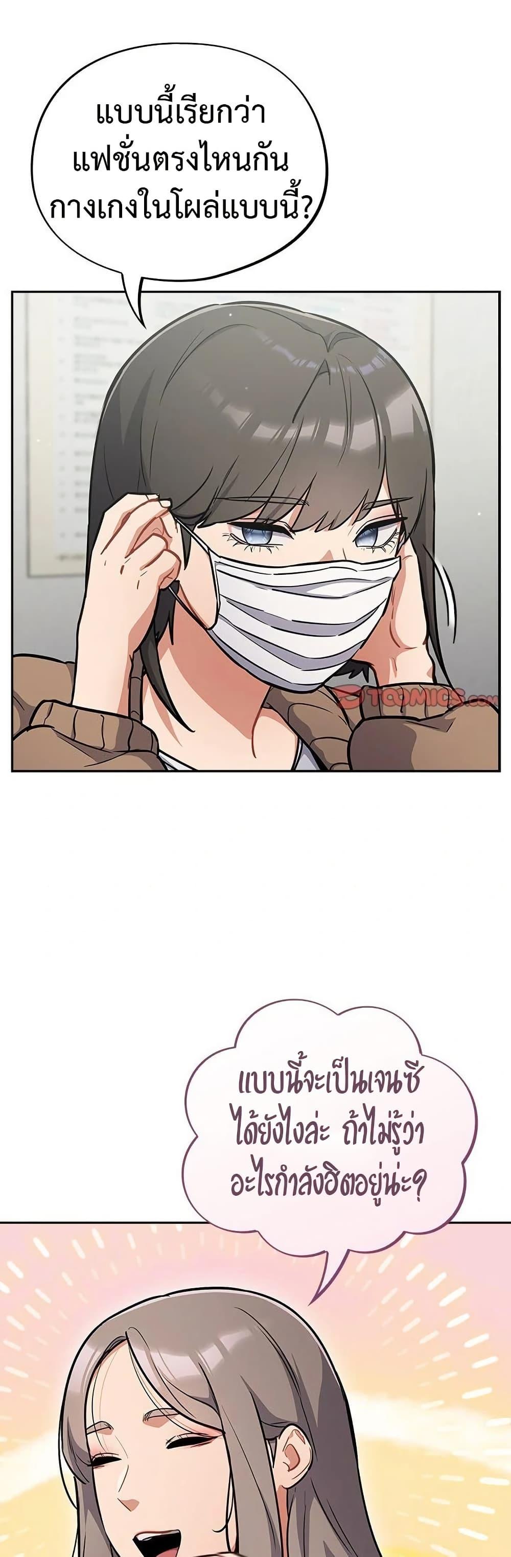 Doujin-Lc- อ่าน โดจิน มังฮวา เกาหลี ญี่ปุ่น จีน แปลไทย Idiot Virus ตอนที่ 1 2 3 4 5 6 7 8 9 10 11 12 13 14 ฟรี ไม่มีโฆษณา อ่าน โดจิน Manhwa เกาหลี ญี่ปุ่น จีน เรามีครบ คัดมาให้เน้นๆ โดจิน 18+ รับประกันความฟินโดย  Doujin Lc