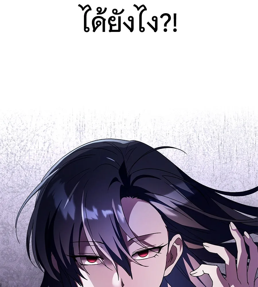 ถึกทนแทงก์แรงก์ C ตอนที่ 2 รูปที่ 124