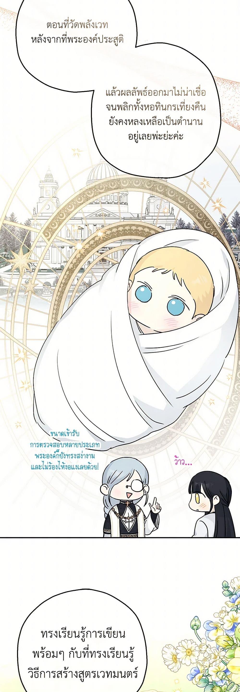 Manga-lc-com อ่านมังงะ อ่านการ์ตูน ออนไลน์ ฟรี Monster Princess ตอนที่ 1 2 3 4 5 6 7 8 9 10 11 12 13 14 ฟรี ไม่มีโฆษณา Manga-lc - อ่าน มังงะ อ่าน การ์ตูน ออนไลน์ อ่านมังงะ ฟรี