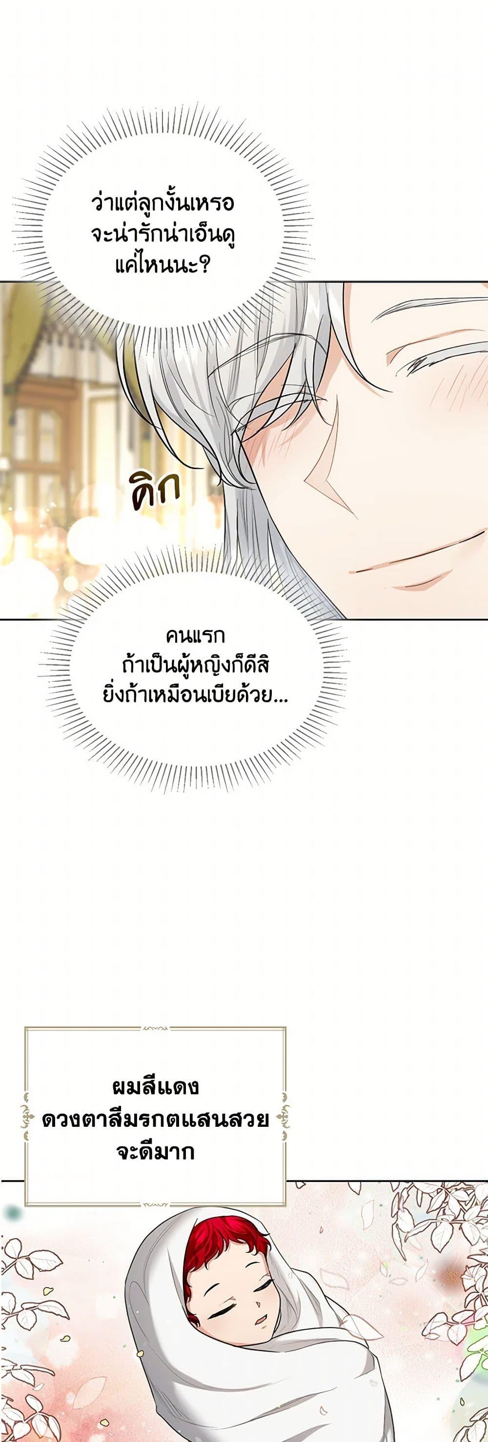 Manga-lc-com อ่านมังงะ อ่านการ์ตูน ออนไลน์ ฟรี The Duchess’s Contract Marriage ตอนที่ 1 2 3 4 5 6 7 8 9 10 11 12 13 14 ฟรี ไม่มีโฆษณา Manga-lc - อ่าน มังงะ อ่าน การ์ตูน ออนไลน์ อ่านมังงะ ฟรี