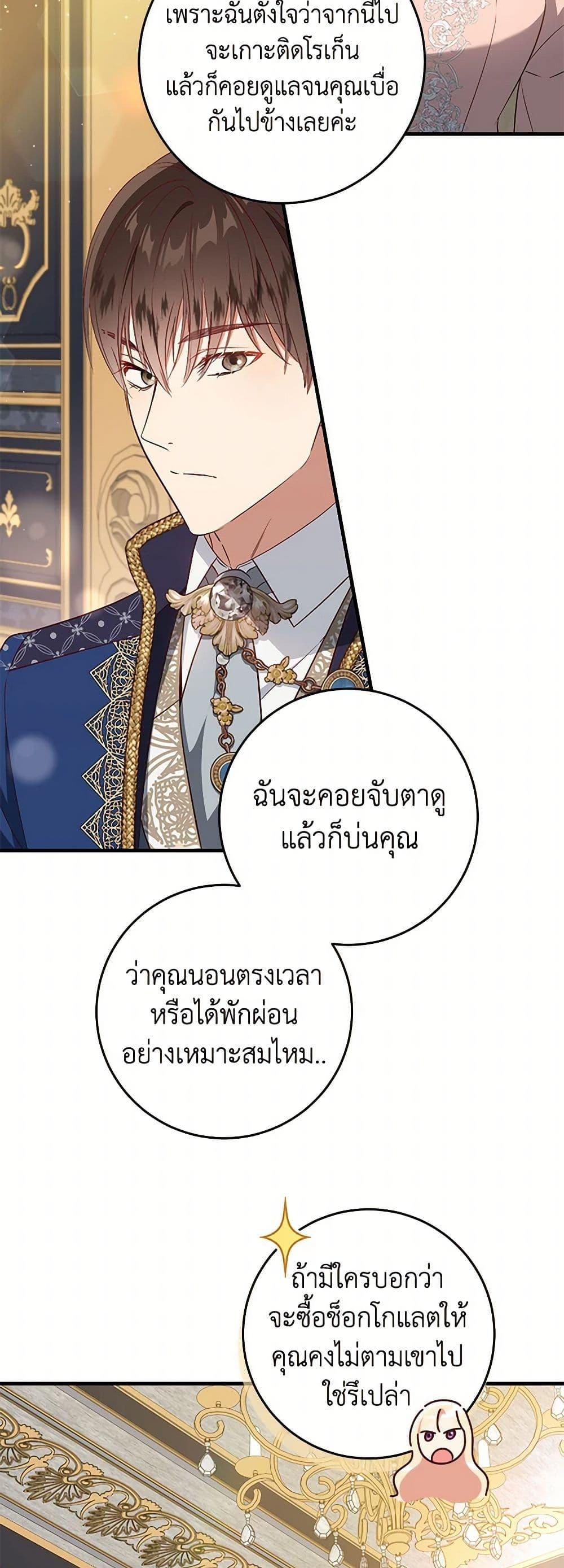 Manga-lc-com อ่านมังงะ อ่านการ์ตูน ออนไลน์ ฟรี I’ll Take the Dukedom From Today ตอนที่ 1 2 3 4 5 6 7 8 9 10 11 12 13 14 ฟรี ไม่มีโฆษณา Manga-lc - อ่าน มังงะ อ่าน การ์ตูน ออนไลน์ อ่านมังงะ ฟรี