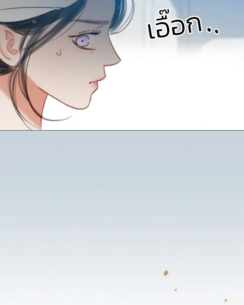 เซเรน่า ตอนที่ 32 รูปที่ 32