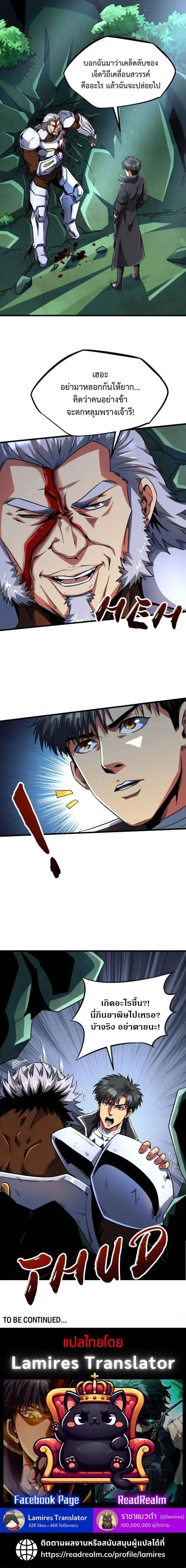 Manga-lc-com อ่านมังงะ อ่านการ์ตูน ออนไลน์ ฟรี Super God Gene ตอนที่ 1 2 3 4 5 6 7 8 9 10 11 12 13 14 ฟรี ไม่มีโฆษณา Manga-lc - อ่าน มังงะ อ่าน การ์ตูน ออนไลน์ อ่านมังงะ ฟรี