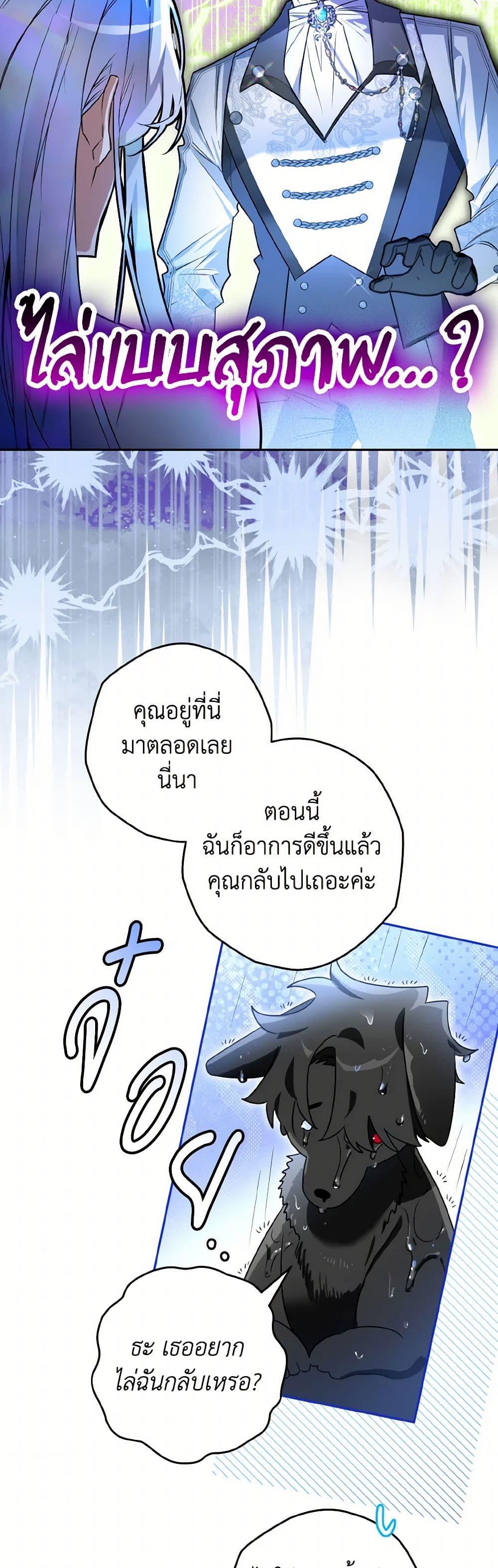 Manga-lc-com อ่านมังงะ อ่านการ์ตูน ออนไลน์ ฟรี Sigrid ตอนที่ 1 2 3 4 5 6 7 8 9 10 11 12 13 14 ฟรี ไม่มีโฆษณา Manga-lc - อ่าน มังงะ อ่าน การ์ตูน ออนไลน์ อ่านมังงะ ฟรี