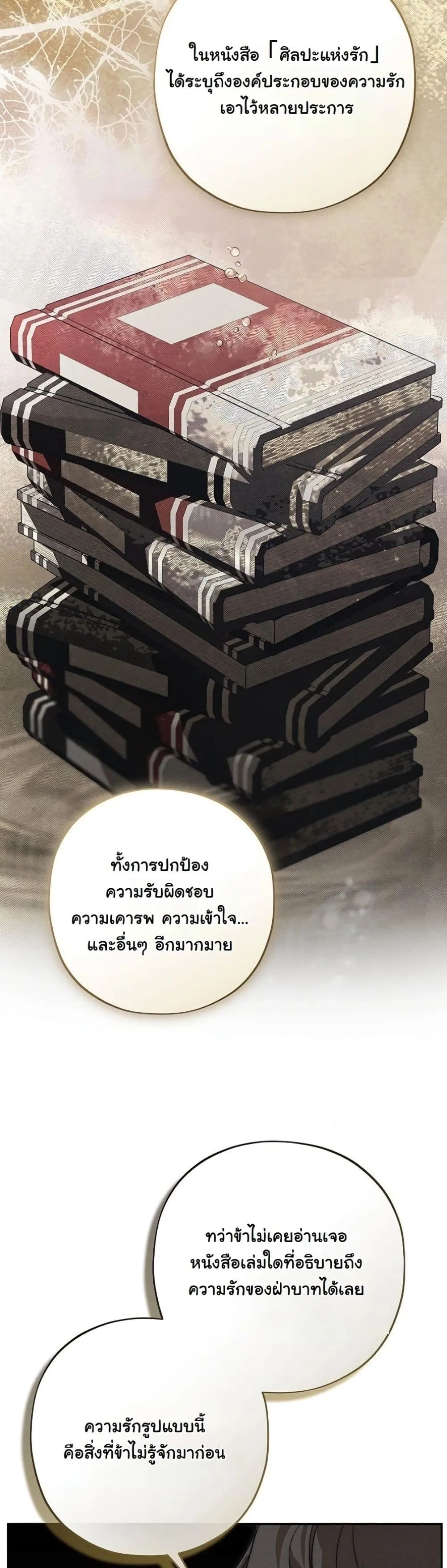 Manga-lc-com อ่านมังงะ อ่านการ์ตูน ออนไลน์ ฟรี About Things That Haven’t Occurred Yet ตอนที่ 1 2 3 4 5 6 7 8 9 10 11 12 13 14 ฟรี ไม่มีโฆษณา Manga-lc - อ่าน มังงะ อ่าน การ์ตูน ออนไลน์ อ่านมังงะ ฟรี